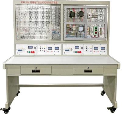 HYWK-88A2特種電工安全考試培訓裝置（雙工位）