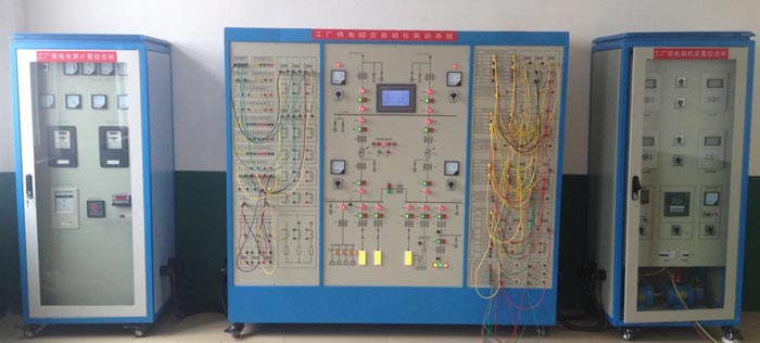 HYGD-03型工廠供配電技術實訓裝置