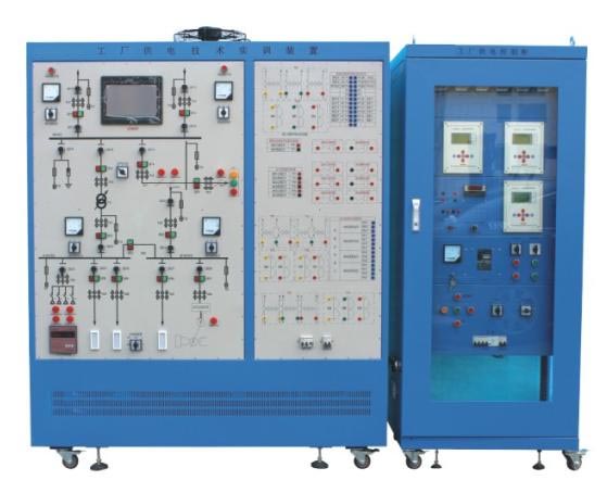 HYGD-01型工廠供電技術實訓裝置