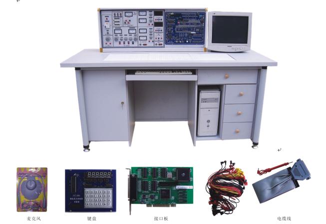HY-3000D型模電、數(shù)電、微機(jī)接口及微機(jī)應(yīng)用綜合實(shí)驗(yàn)室設(shè)備