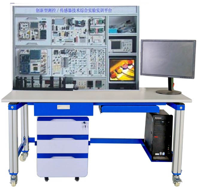 HY-105DS創(chuàng)新型測(cè)控技術(shù)綜合實(shí)驗(yàn)平臺(tái)