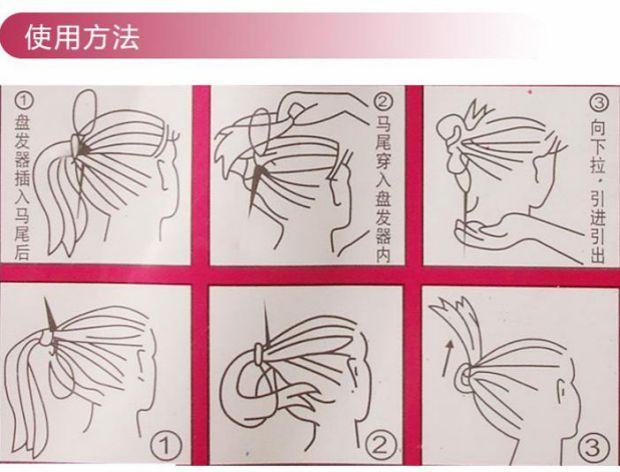 展示与对比:日韩4件套盘头发的饰品美发工具拉发针梳子盘发器套装丸子